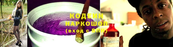 кокаин перу Вязники