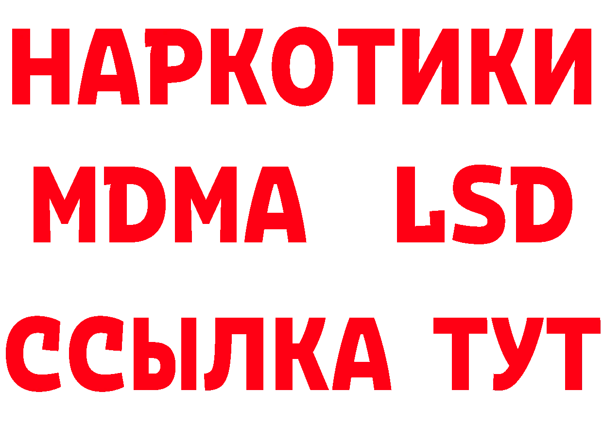 Купить закладку  наркотические препараты Будённовск